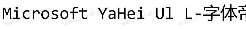 Microsoft YaHei Ul L字体转换 Microsoft YaHei Ul L字体转换
